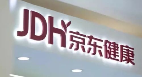京东健康 破局“以药养医”的流量迷思，重塑健康咨询服务价值