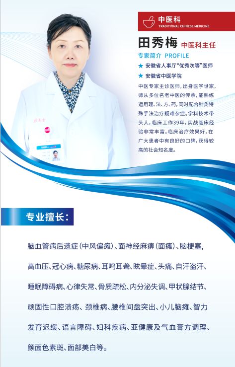 志愿服务暖人心，健康咨询进社区——四团镇欣悦居委携手上海壹博医院开展便民健康咨询服务