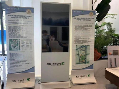 政企同心促发展 市房产服务中心召开开发企业座谈会，为市场注入“健康”活力