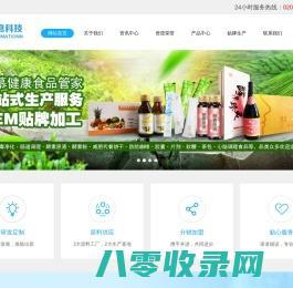 弘坤达健康咨询服务 专业守护您的健康生活